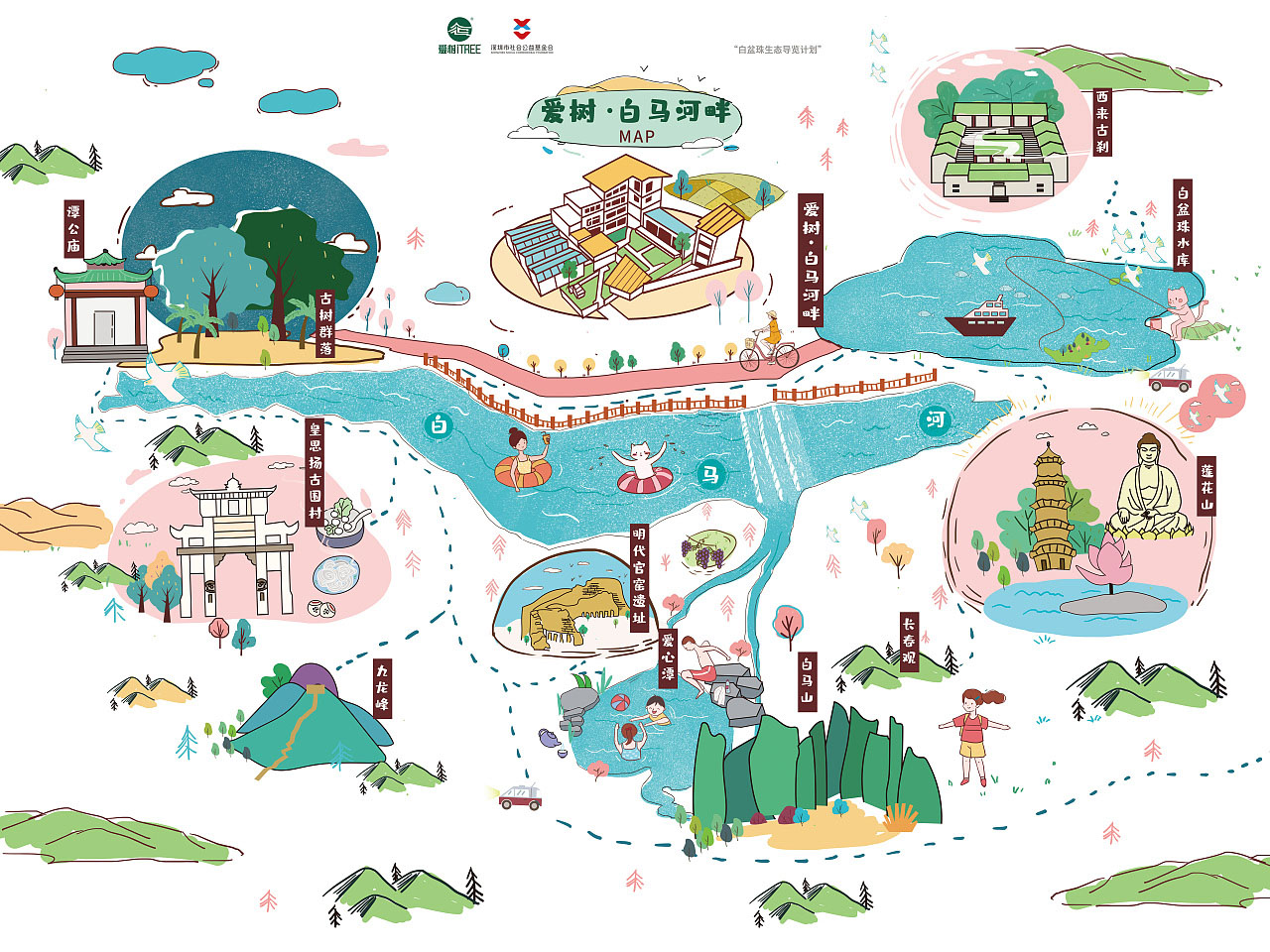 剑川手绘地图景区的艺术表现
